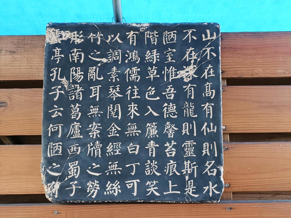 Fun星空謐境 埔里包棟民宿 烤肉麻將自然園區 Exterior foto